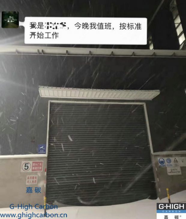 风雪巡夜人